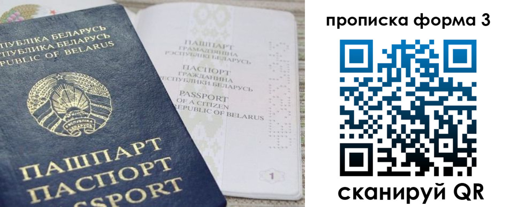 прописка иностранных граждан в Тайшете